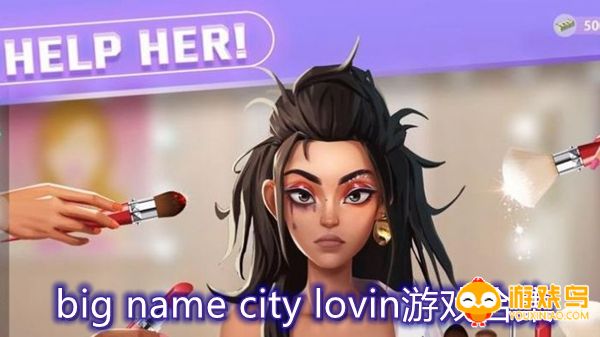 bignamecitylovin游戏合集