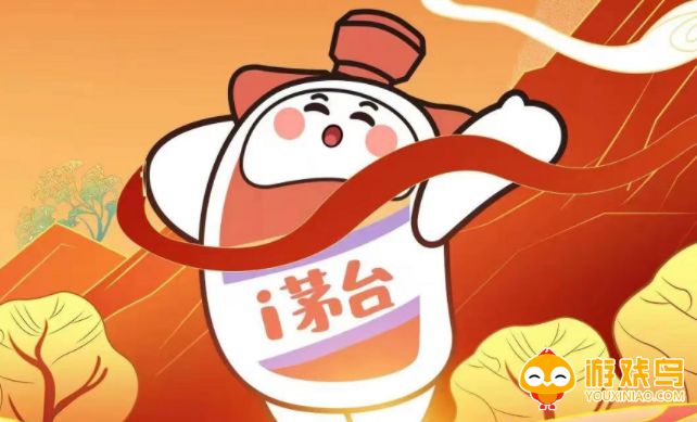 买正品茅台软件大全