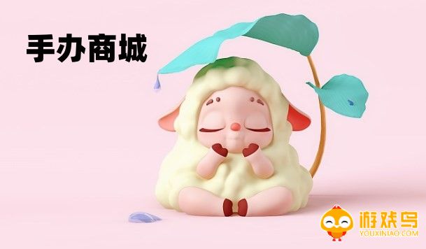 手办商城软件大全