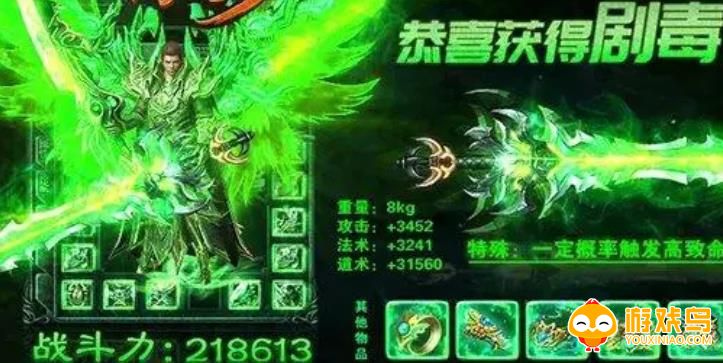 所有版本的毒液传奇手游合集