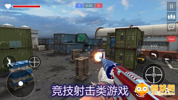 竞技射击类游戏合集