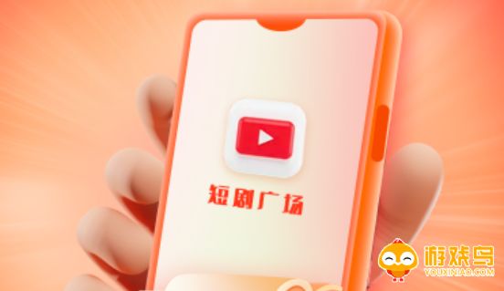 网剧视频软件大全