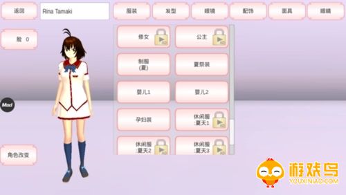 校园装扮游戏合集