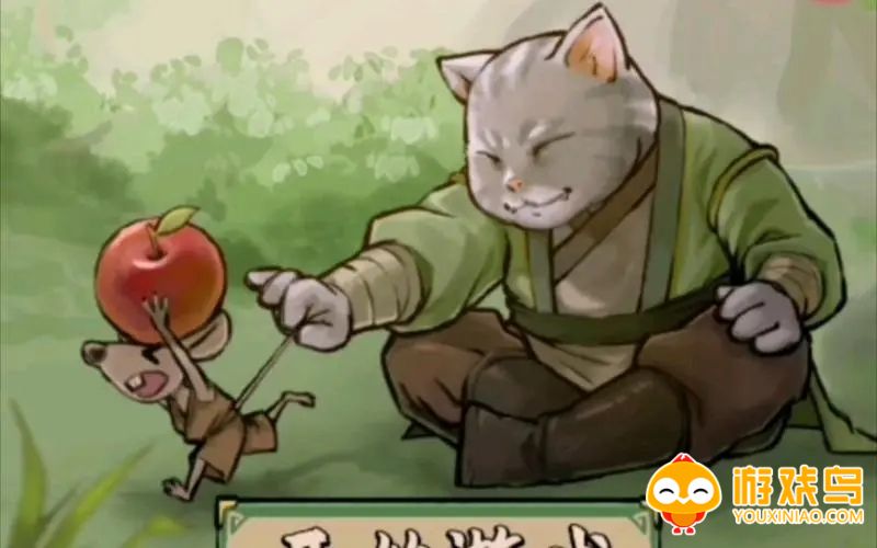 我的猫会功夫游戏合集