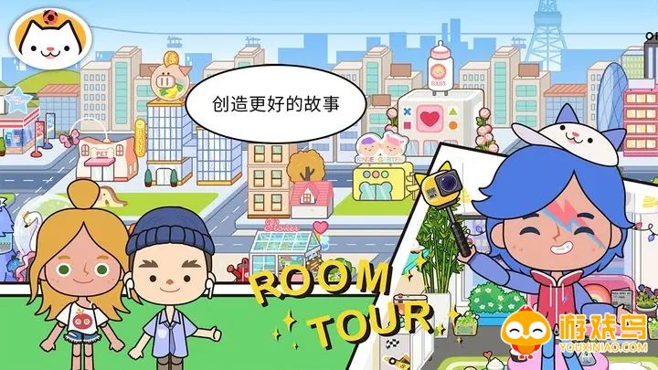 米加小镇1.19版本合集