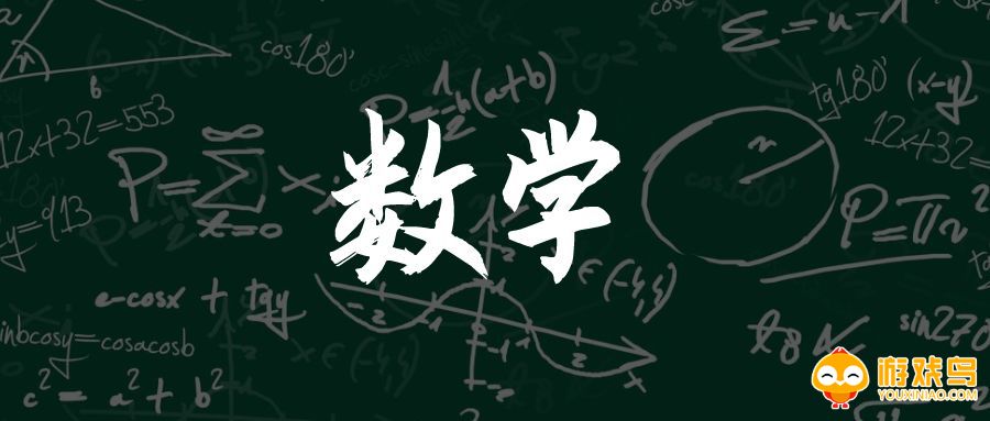 学数学的软件大全