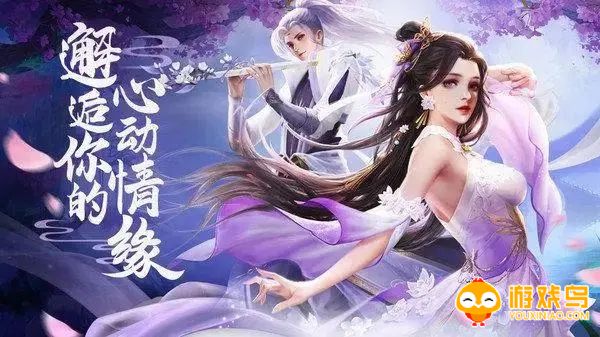 2023年最火的仙侠手游合集