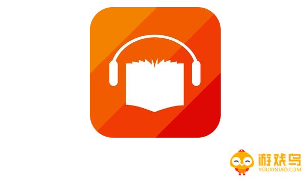 免费有声剧软件大全
