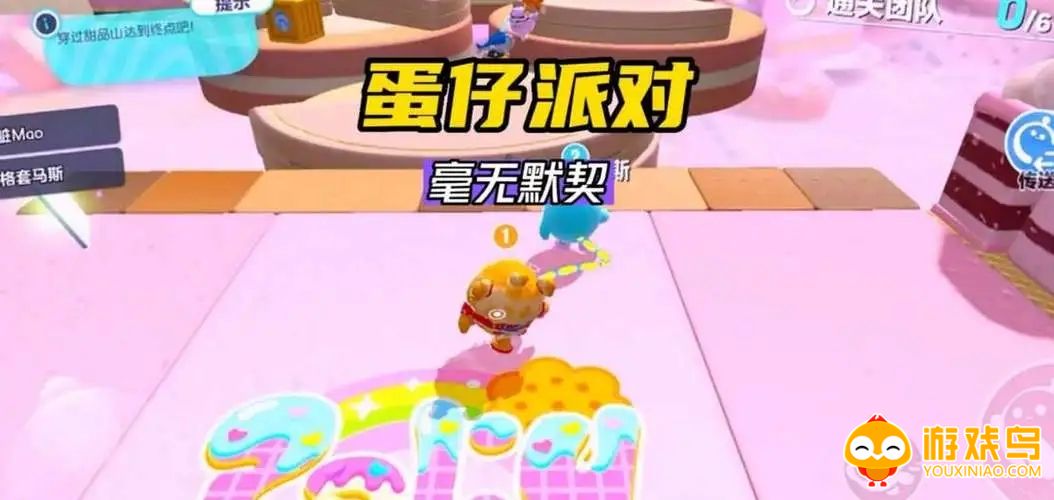 蛋仔派对2023版本合集
