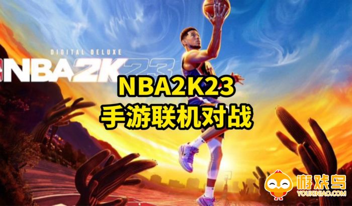 NBA2k手游合集