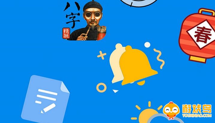 提醒节日的app大全