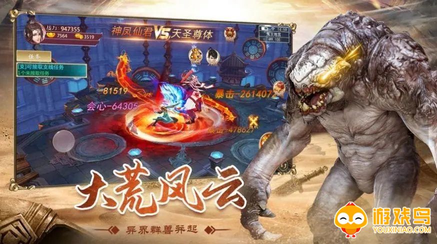 山海经异兽录爆蛋版合集