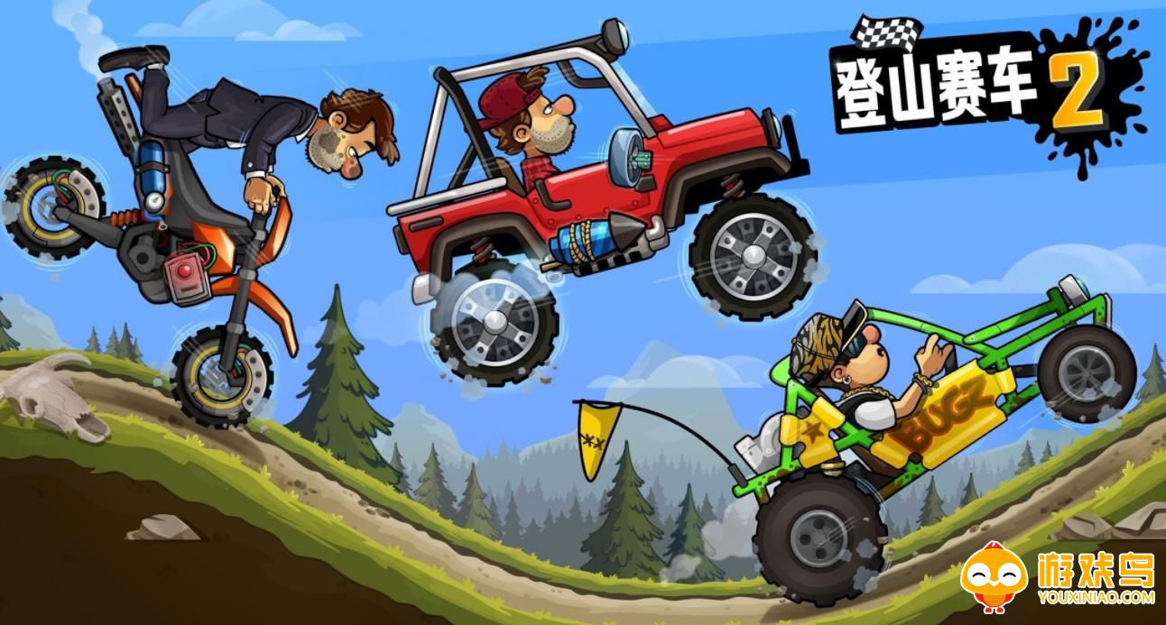 HillClimbRacing2游戏合集