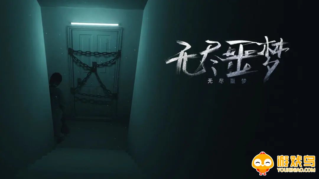 无尽噩梦国际服版本合集
