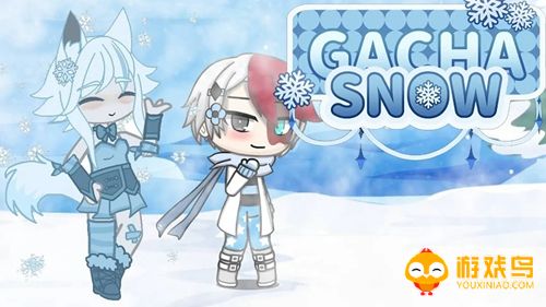 gachasnow游戏合集