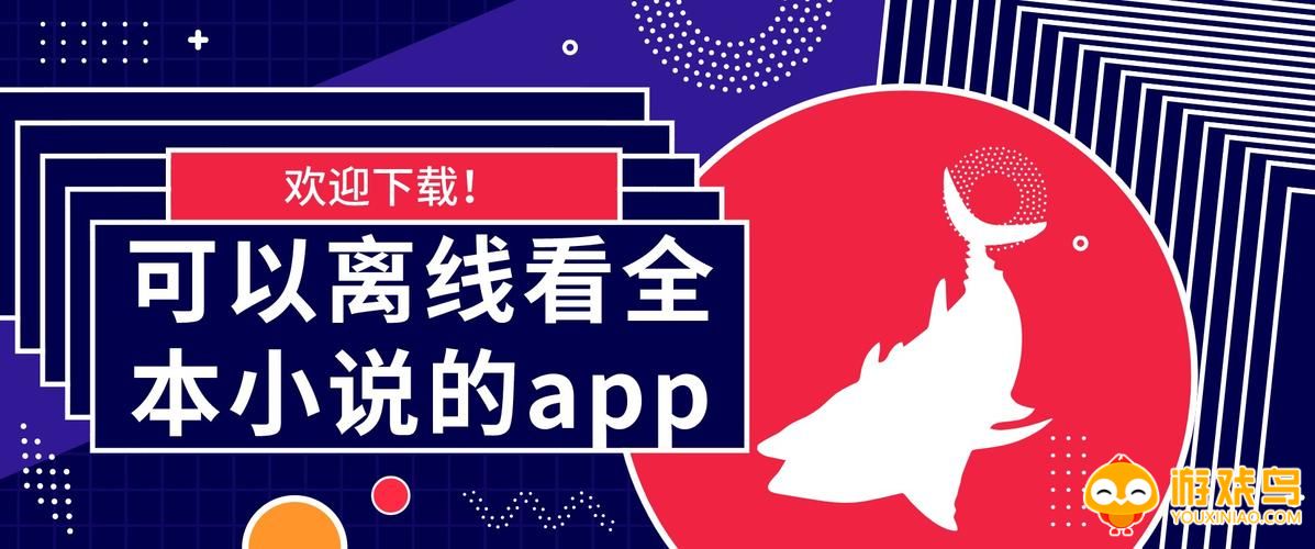离线阅读app大全