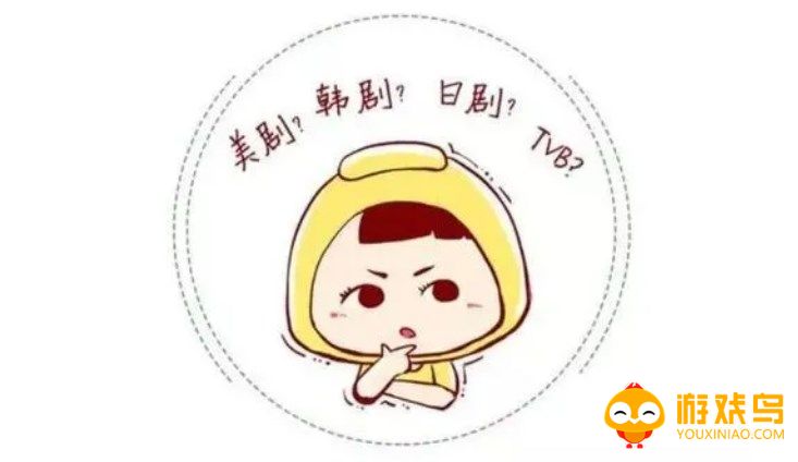 热门追剧软件大全