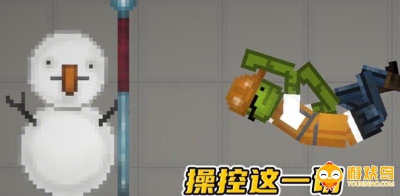 甜瓜游乐场14.5.2版本合集
