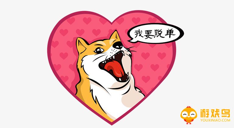 快速脱单软件大全