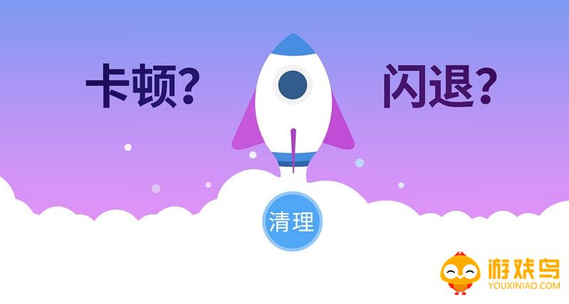 内存优化软件大全