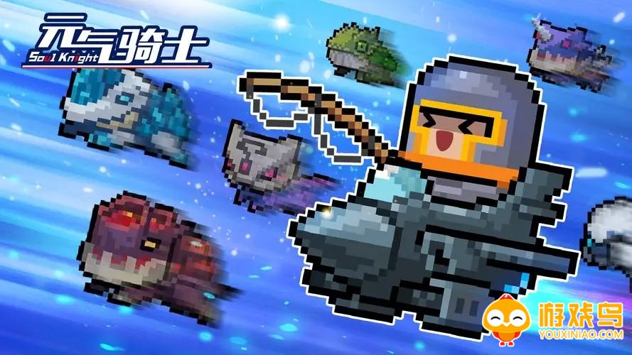 元气骑士5.2.0版本合集
