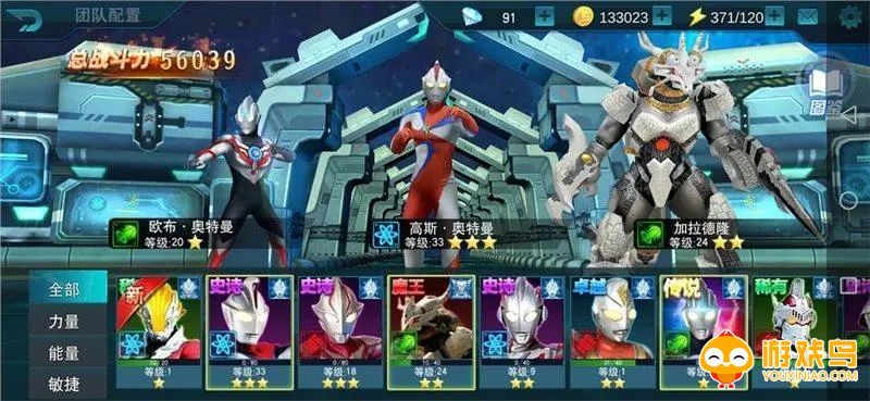 奥特曼全系列游戏合集