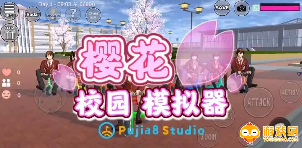 樱花校园模拟器内置菜单版合集
