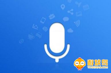 智能录音软件大全
