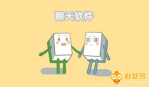纯文字聊天软件大全