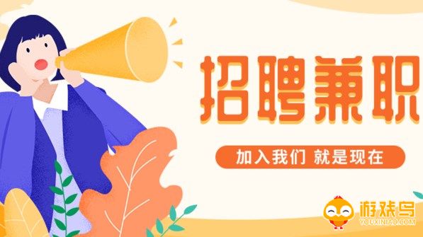 兼职招聘软件大全