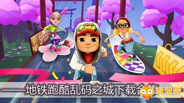乱码之城下载合集