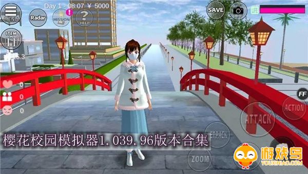 樱花校园模拟器1.039.96版本大全