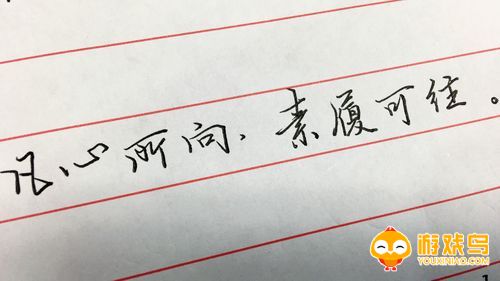 名言名句软件大全