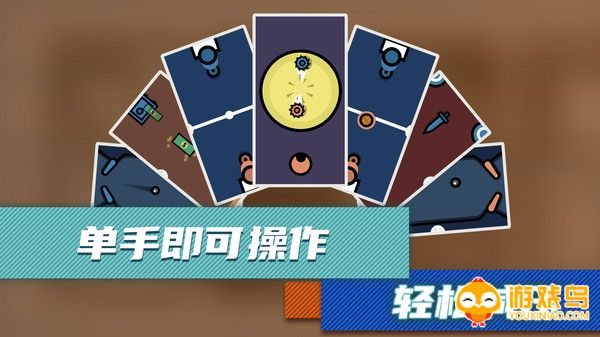 最解压的游戏合集