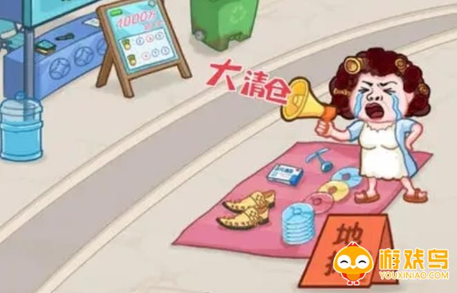 我的逆袭记游戏合集