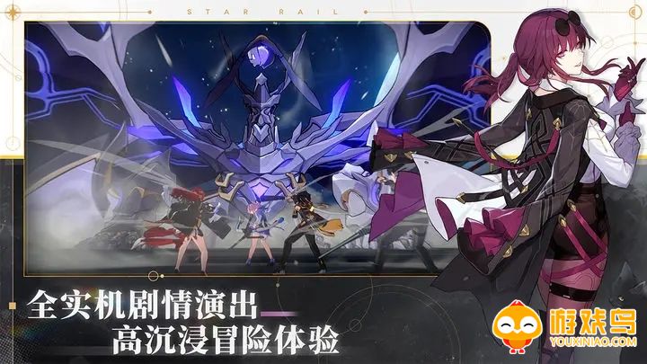 星穹铁道云合集