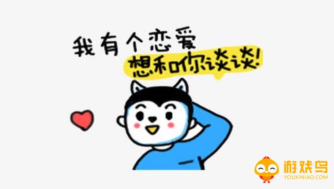 交友恋爱软件大全