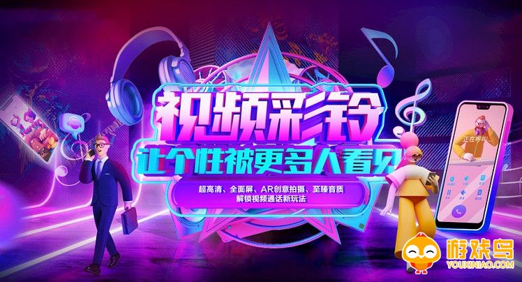 视频彩铃软件大全