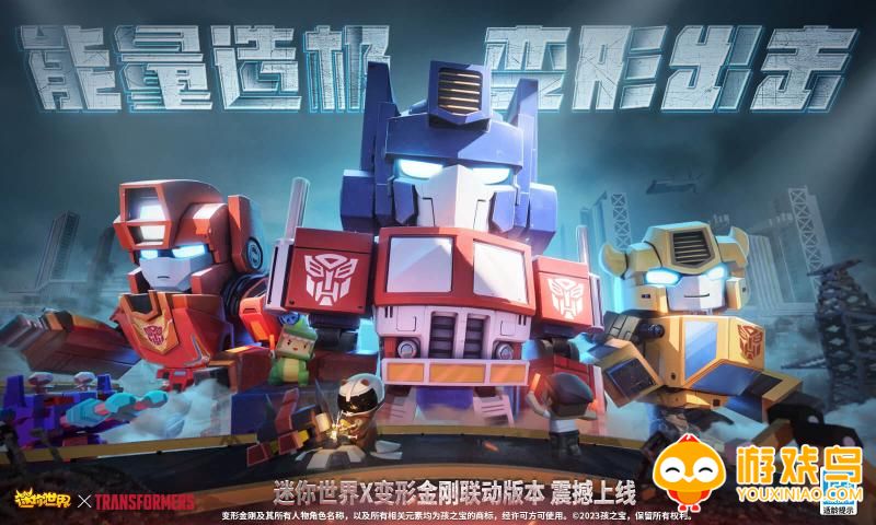 迷你世界1.25.15版本合集