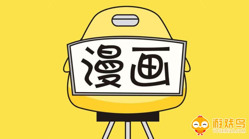 可以看完结漫画的软件大全
