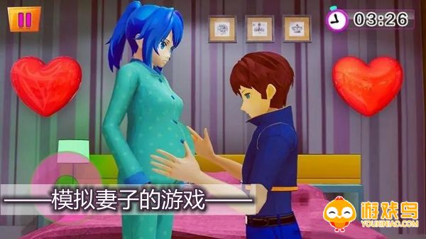 模拟妻子的游戏合集