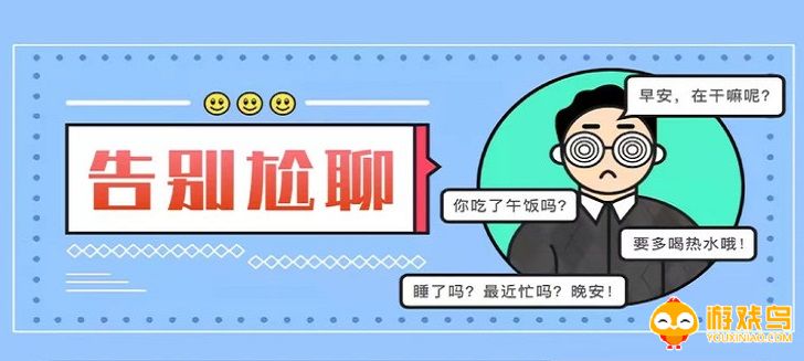 聊天辅助软件大全