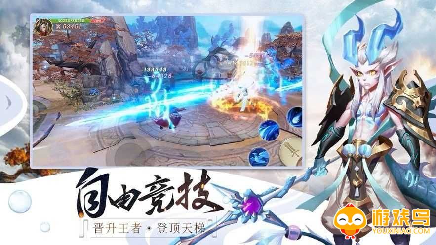 太乙仙门手游合集