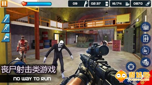 丧尸射击类游戏合集
