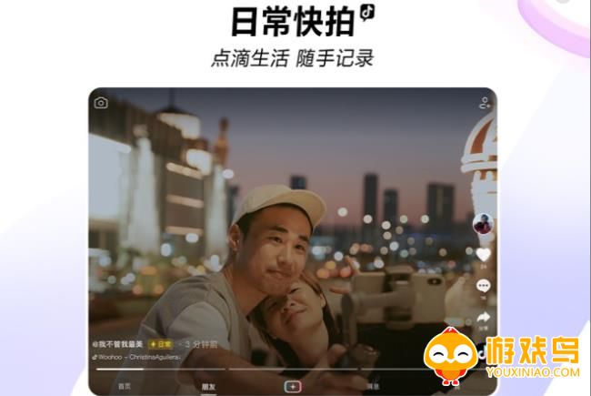 抖音下载最新版本2023合集
