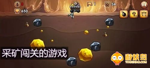 采矿闯关的游戏合集