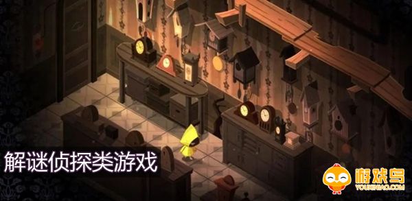 解谜侦探类游戏合集