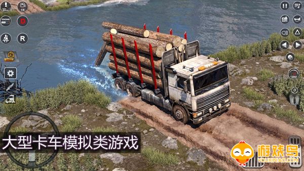 大型卡车模拟类游戏合集