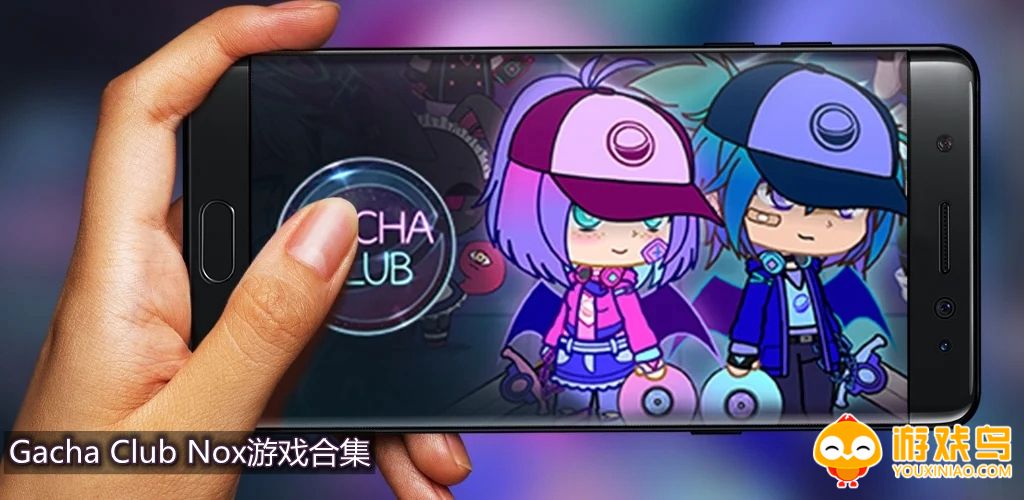 GachaClubNox合集