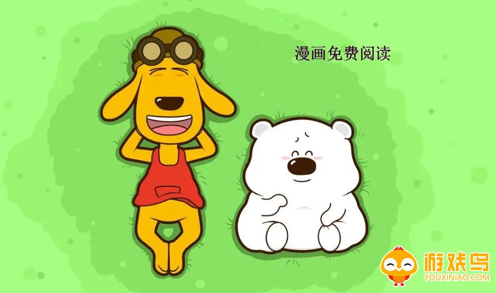 漫画免费阅读软件大全